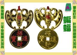 蝙蝠     蔡智恆 歷史價格詳細信息