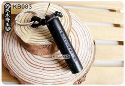 般若波羅蜜多心經 鑰匙圈 吊飾 歷史價格詳細信息