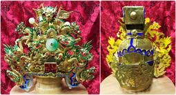 安金紙帽 1尺6神尊戴 8吋 手工 漆線安金 幼龍 水鑽 紙帽 帝帽 歷史價格詳細信息