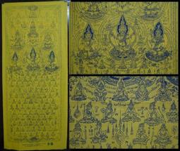 魯士布嬌2553大魯士頭 -1525 歷史價格詳細信息