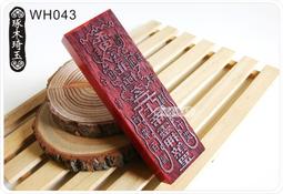 【琢木琦玉】WH048 桃木 道教法器：中壇元帥：李哪吒：三太子：法印 印章 歷史價格詳細信息