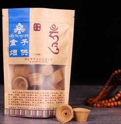 「還願佛牌」西藏 藏傳 佛教 文殊劍 吊墜瓶 透明 嘎烏盒 可裝藏 舍利子 甘露丸 歷史價格詳細信息