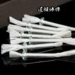 無菸酥油燈12 4 8小時100粒長明供佛燈菩提植物禮佛用品蠟燭 歷史價格詳細信息