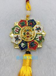 八吉祥佛身吉祥(嗡)-雙面彩繪吊鍊護身符 歷史價格詳細信息