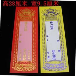 往生門　【買四送一】台灣正版 DVD (滿千免運費)　琳達普爾 / 安德魯克瑞魯斯 / 派瑞金 歷史價格詳細信息