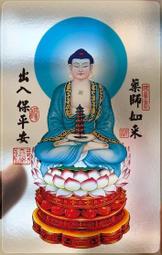 開光無上密部拔度六趣陀羅尼咒輪超度往生咒輪臨終切要咒輪解脫輪 唐卡 佛畫 歷史價格詳細信息