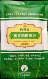 (新包裝登場!) 永和三美人 粉撲海特大#424?單入[10280] 專業化妝海綿粉撲 歷史價格詳細信息