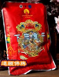 「還願佛牌」西藏 藏傳 佛教 文殊劍 吊墜瓶 透明 嘎烏盒 可裝藏 舍利子 甘露丸 歷史價格詳細信息