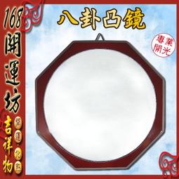 【168開運坊】台製手工精緻系列【五路財神錢包/月老收納袋/文昌收納袋】開光 歷史價格詳細信息