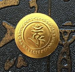 【楞嚴咒咒輪】金箔 7x9cm [61009] 歷史價格詳細信息
