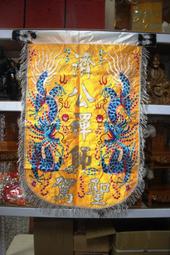 三尺半 雙龍拜塔 亮珠鱗片 水族邊 轎裙 轎棍彩 轎邊裙 轎裙彩 四面 (組) 黃 歷史價格詳細信息