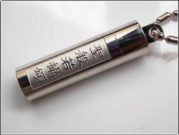 【聖般若攝頌】藏文/中文版 護身符 [71092] 歷史價格詳細信息