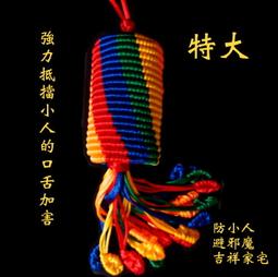 [唐古拉佛教文物]金剛雙身小唐卡 (約34x28cm) 歷史價格詳細信息