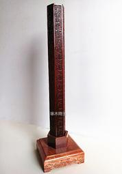 道教法器六十甲子法尺三十六天尺罡四天尊天蓬尺桃木法器道家用品 歷史價格詳細信息