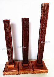 法器道具法器 四天尊法尺 太乙救苦雷聲普化天尊桃木令尺天蓬尺供奉尺 歷史價格詳細信息