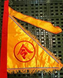 1尺6 紅色 K金 三龍 王令 歷史價格詳細信息