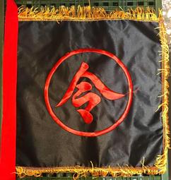 1尺6 紅色 K金 三龍 王令 歷史價格詳細信息