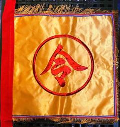 1尺6 紅色 K金 三龍 王令 歷史價格詳細信息