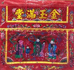 3尺6 平繡 金玉滿堂 福祿壽 壽子財 桌裙 價格比較,價格查詢,歷史價格詳細信息