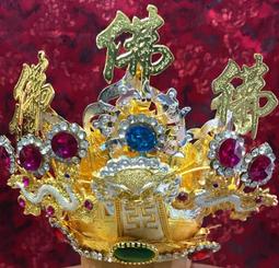 8吋8神尊戴 A級 南式 水鑽 雙色 柳絲 帝帽 頭圍 5吋 銅帽可參考 歷史價格詳細信息