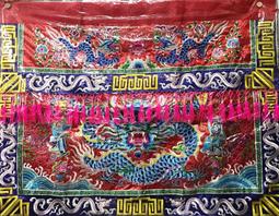 3尺6 平繡 金玉滿堂 福祿壽 壽子財 桌裙 歷史價格詳細信息