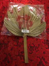 濟公扇 葵扇 蒲扇 葉扇 神像用 神尊用 神明配件 N41 歷史價格詳細信息