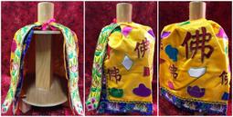 8寸長 8寸8連座神尊穿 土地公 手工 塞棉 壽衣 鶴衣 歷史價格詳細信息
