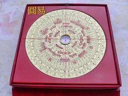 ☆〃圓易〃☆羅盤專賣~2吋彩色三元.中國結車用吊飾小羅經【風水.堪輿.地理】(台灣製造) 歷史價格詳細信息