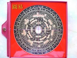☆〃圓易〃☆羅盤專賣~2吋彩色三元.中國結車用吊飾小羅經【風水.堪輿.地理】(台灣製造) 歷史價格詳細信息
