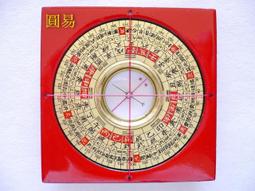 ☆〃圓易〃☆羅盤專賣~2吋彩色三元.中國結車用吊飾小羅經【風水.堪輿.地理】(台灣製造) 歷史價格詳細信息