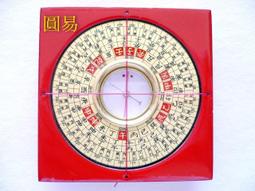 ☆〃圓易〃☆羅盤專賣~3吋4三合版面羅盤【法器.風水.堪輿.地理】 (台灣製造) 歷史價格詳細信息