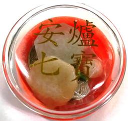 【開光卐字符】新品配飾復古佛教篆體經文指環男士不銹鋼心經戒指 歷史價格詳細信息