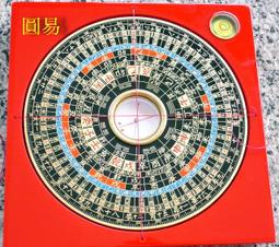 ☆〃圓易〃☆羅盤專賣~特級電木1尺2.綜合盤34層【風水.堪輿.地理】(台灣製造) 歷史價格詳細信息