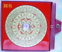 ☆圓易☆【羅盤/羅庚/羅經】專賣~{盤面加上透明波麗}特級電木8吋6綜合盤29層(台灣製造) 歷史價格詳細信息