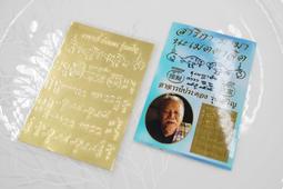 「還願佛牌」泰國 佛牌 阿贊力礦 小狐仙 吊飾 鑰匙圈 手機掛 歷史價格詳細信息