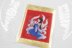 泰國 龍婆宋鵬力泥  八卦牌 弗牌    好運轉運 歷史價格詳細信息