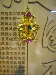 《藏富》武夷岩茶~悟源澗肉桂( 約8克/包 )一款值得擁有品味收藏的好茶現單包分享品嚐喜愛千萬別錯過~ 歷史價格詳細信息