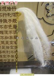 新合成佛具 1尺3穿太子戰甲 中壇元帥 太子神衣 藍色 銀蔥戰甲 三太子 神明衣 龍袍 歷史價格詳細信息