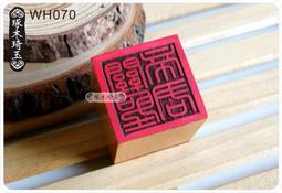 【琢木琦玉】 桃木 道教法印：中壇元帥：法印 印章 歷史價格詳細信息