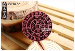 【琢木琦玉】WH053 桃木 道教法印： 閭山法院印：法印 印章 歷史價格詳細信息