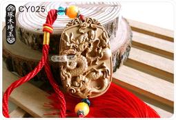 【琢木琦玉】CY005 黃楊木精雕 自在觀音 吊飾/掛飾 ＊歡迎廟宇/團體 客製專屬商品＊批發/零售/限量優惠！ 歷史價格詳細信息