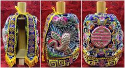 1尺2長 2尺2神尊穿 凸繡 凸龍 肚圍 肚兜 神明肚兜 神明衣 橘 歷史價格詳細信息