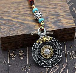 【香巴拉】九宮八卦牌4公分 / 尼泊爾手工製作 / 大昭寺開光 歷史價格詳細信息