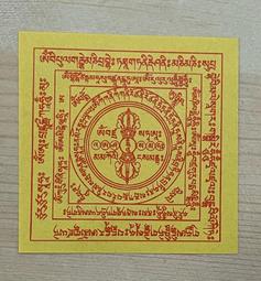 《伏妖師-1~4完》+《帥哥死神來敲門》-蝶舞、自有書、不分售 歷史價格詳細信息