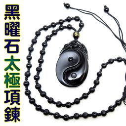 【168開運坊】天然黑曜石【 辟邪/防小人/三陽開泰(綠眼/紫眼/彩虹眼)鑰匙圈】 歷史價格詳細信息