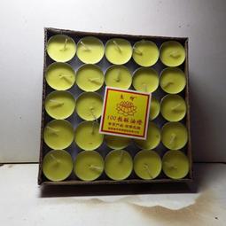 紫晶宮***2小時鋁殼酥油粒(100粒裝)4贈1(每合約160元)***純植物酥油品質保證價格便宜 歷史價格詳細信息