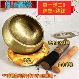 西藏式密宗轉經筒掛件 手搖轉經輪 六字真言轉經筒 藏傳佛教 法器 保平安  汽車吊飾 辟邪 已念咒加持 歷史價格詳細信息