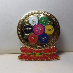 紫晶宮***車載太陽能合金轉經輪電池雙用(唯一佛教專業轉經輪依法製作)結緣價***品質保證價格便宜 歷史價格詳細信息