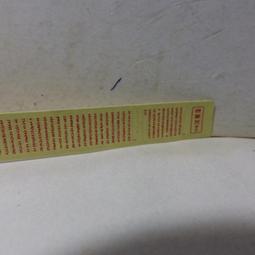 硃砂心經文平安無事牌汽車鑰匙扣掛件本命年財源男女創意掛飾吊墜 歷史價格詳細信息