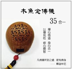 小木魚悄悄摸魚解壓敲打迷妳實木鯨魚薩卡班甲魚靜心擺件玩具禮 歷史價格詳細信息